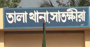 তালায় আমবাগান থেকে ব্যক্তির মরদেহ উদ্ধার